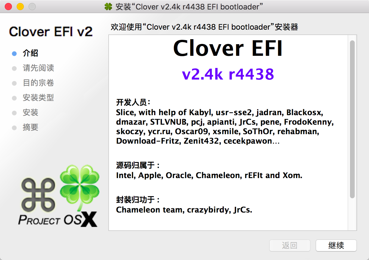 clover_v2.4k_r4438