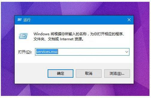 解决 windows 10 无法打开定位服务 / 定位服务灰色 第1张