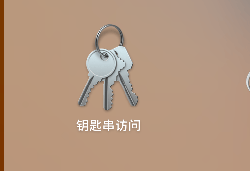 macos sierra快速锁定屏幕的方法