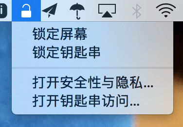 macos sierra快速锁定屏幕的方法