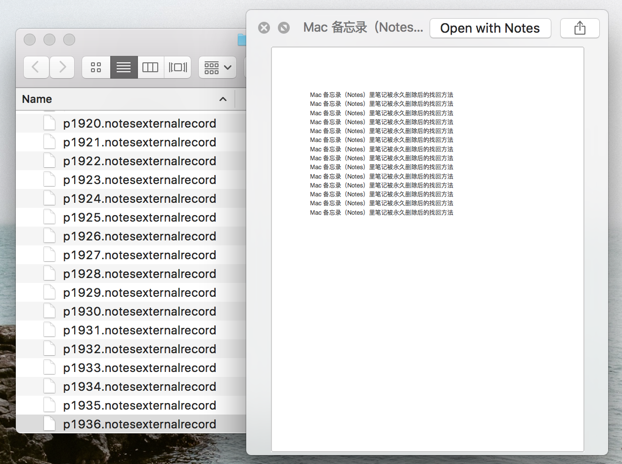 macos备忘录 (notes) 删除的笔记找回方法 第4张