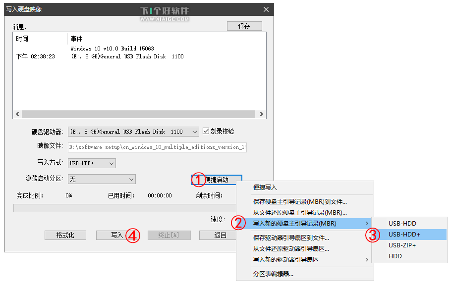 制作 windows 10「uefi 启动」安装盘方法 第3张